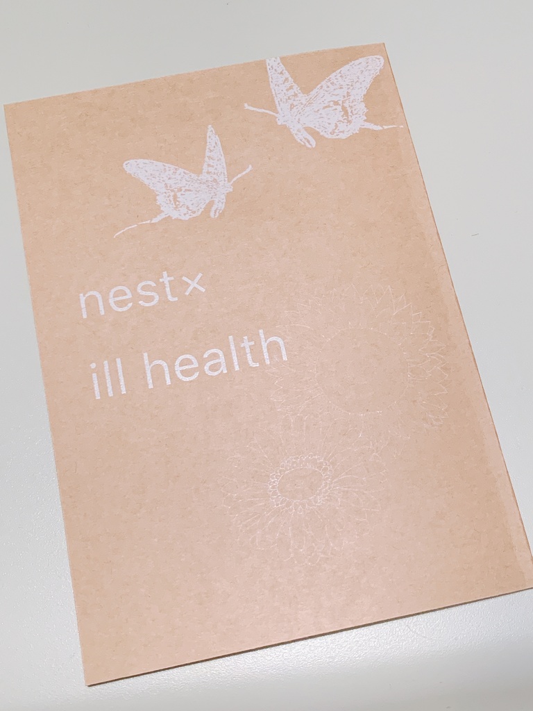nest×ill health