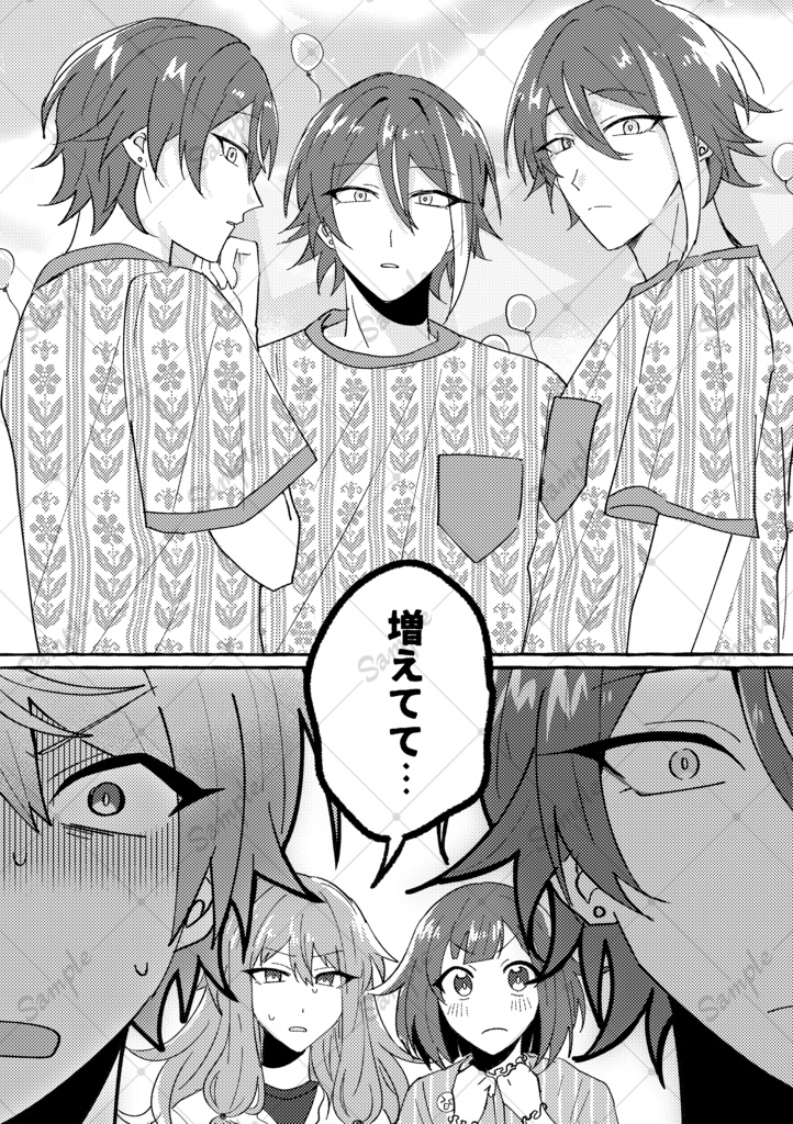 おまえというやつは!!!