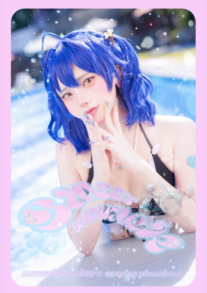 C105 天宮こころ 新刊