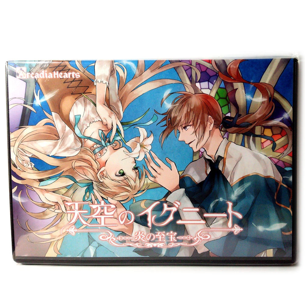 天空のイグニート~炎の至宝~