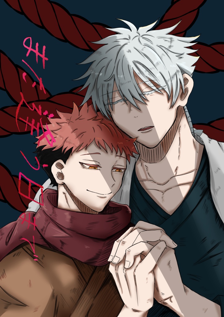 また逢う日まで 過去