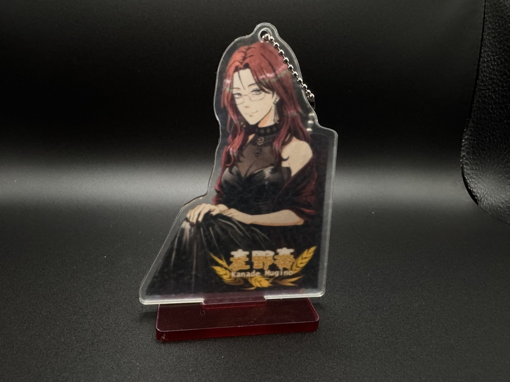 アクリルスタンド（キーホルダー化可能）