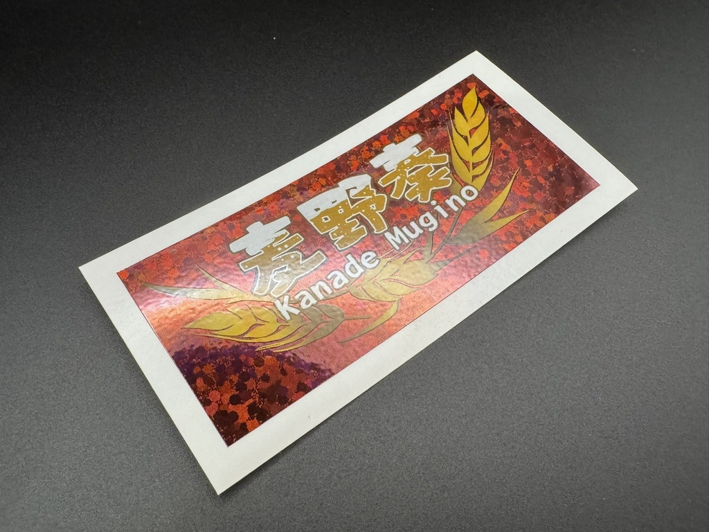 【ステッカー】レッド