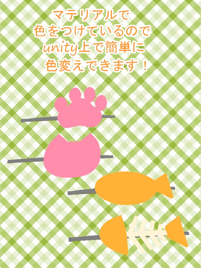 【無料】VRChat向け ヘアピンセット