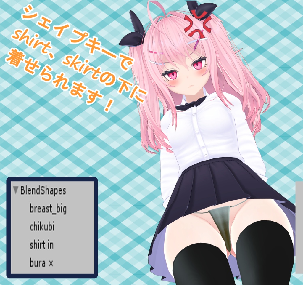 【イヨちゃん用】マイクロビキニ