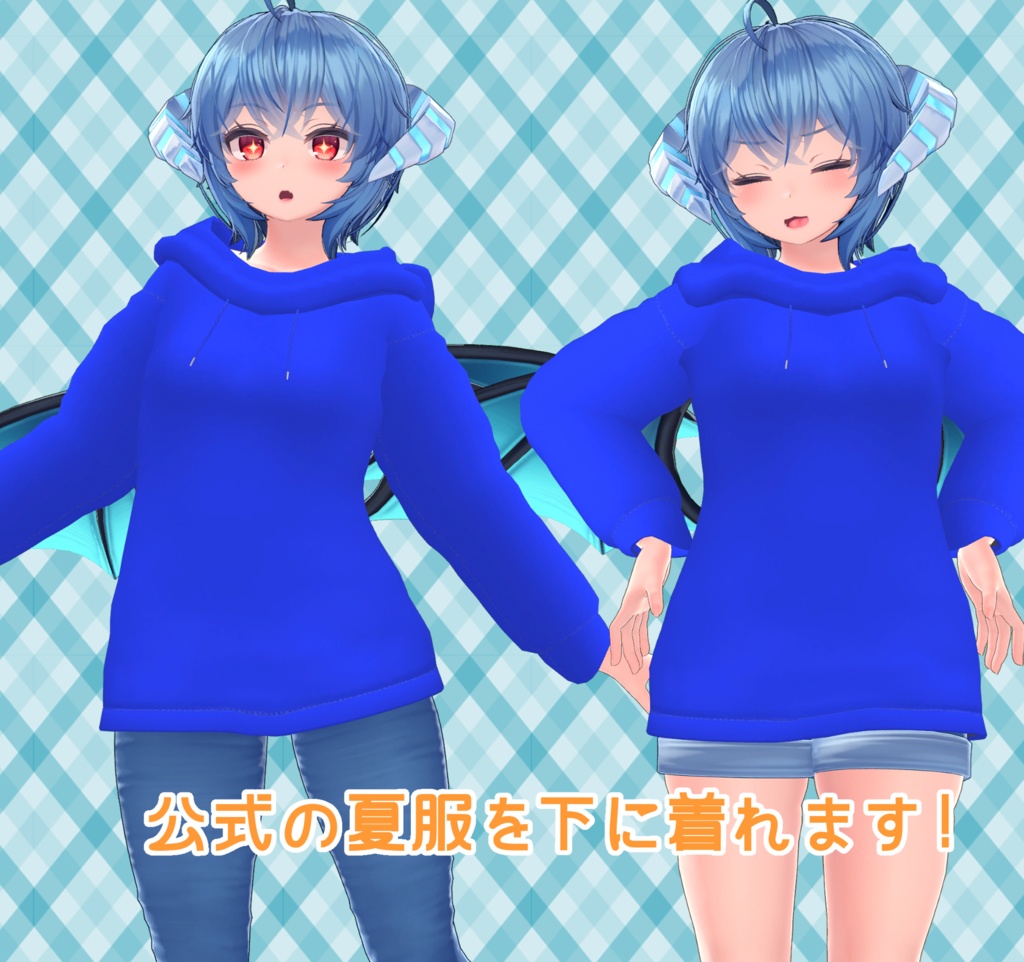 【イメリスちゃん用】パーカー&ショートパンツ