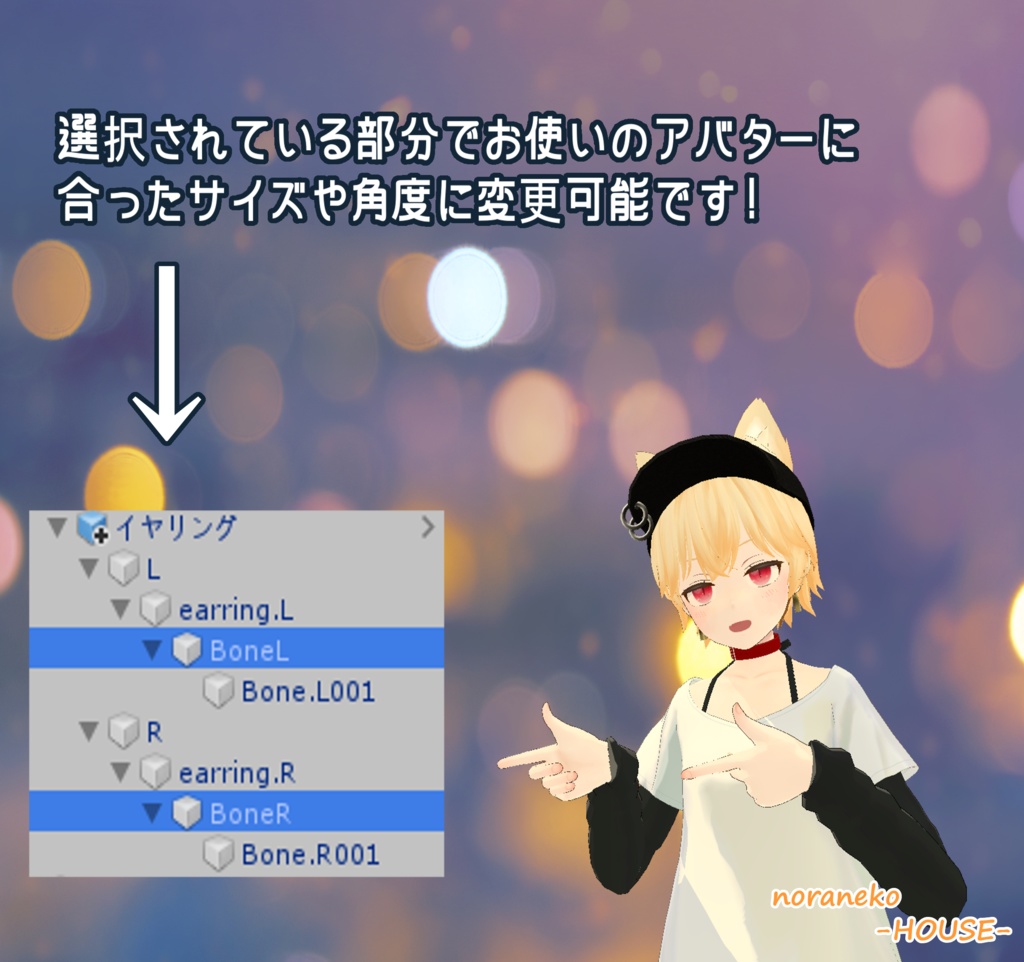 【無料】【VRChat向け】金ピカなイヤリング