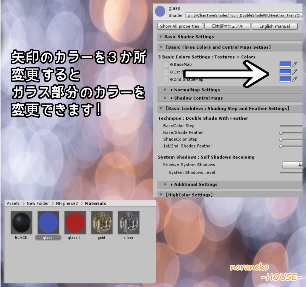 【無料】【VRChat向け】antique earring
