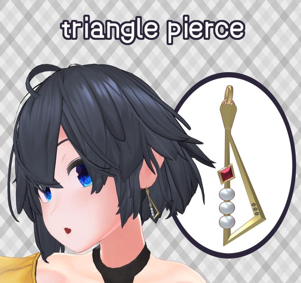 【無料】【VRChat向け】triangle pierce