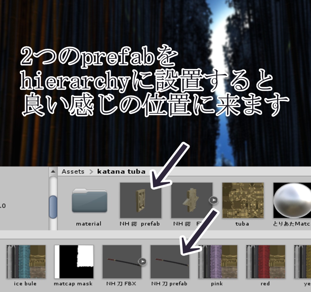 【無料】【VRChat向け】“無銘”用鍔セット
