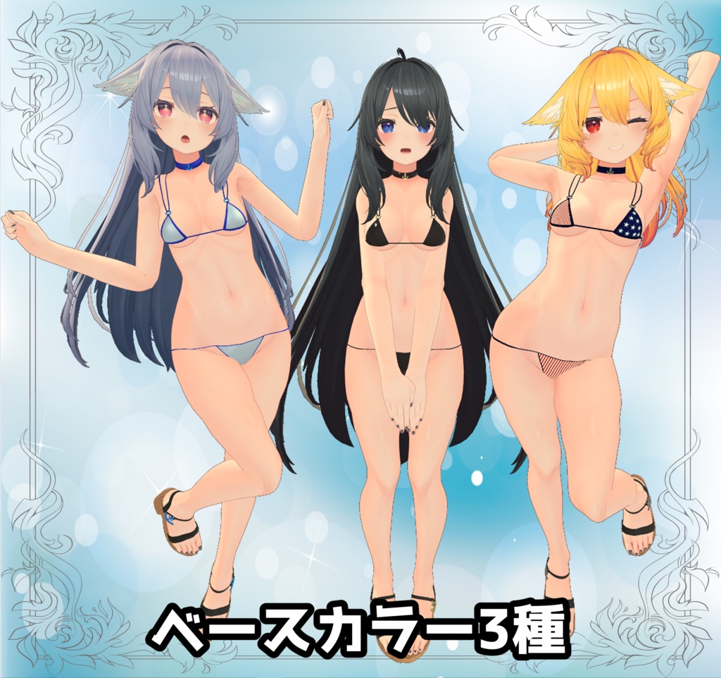 【桔梗ちゃん用】⚓アンカービキニ⚓