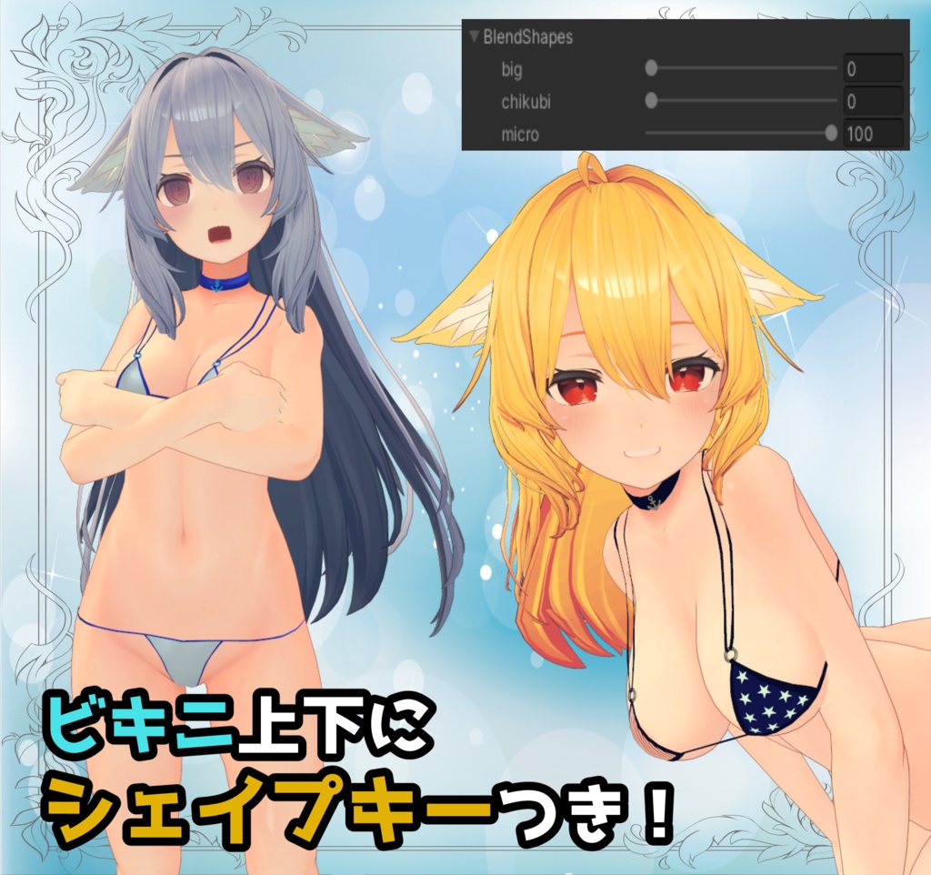 【桔梗ちゃん用】⚓アンカービキニ⚓