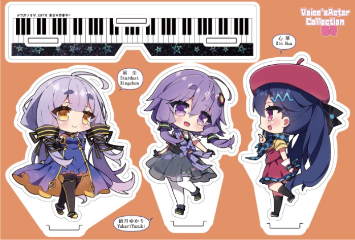 合成音声春合同アクリルジオラマおさげ公式衣装セット