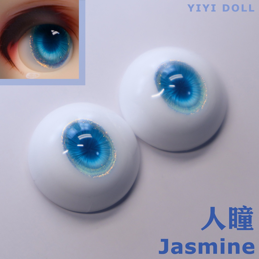 【YIYI】「Jasmine」ドールアイ 14mm/16mm/18mm/22mm/24mm レジンアイ MDD