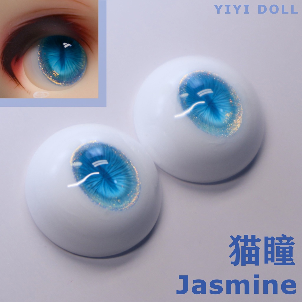 【YIYI】「Jasmine」ドールアイ 14mm/16mm/18mm/22mm/24mm レジンアイ MDD