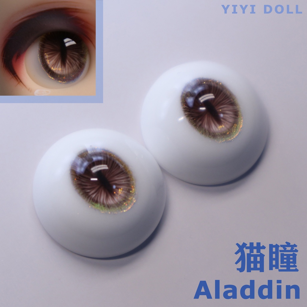 【YIYI】「Aladdin」ドールアイ 14mm/16mm/18mm/22mm/24mm レジンアイ MDD