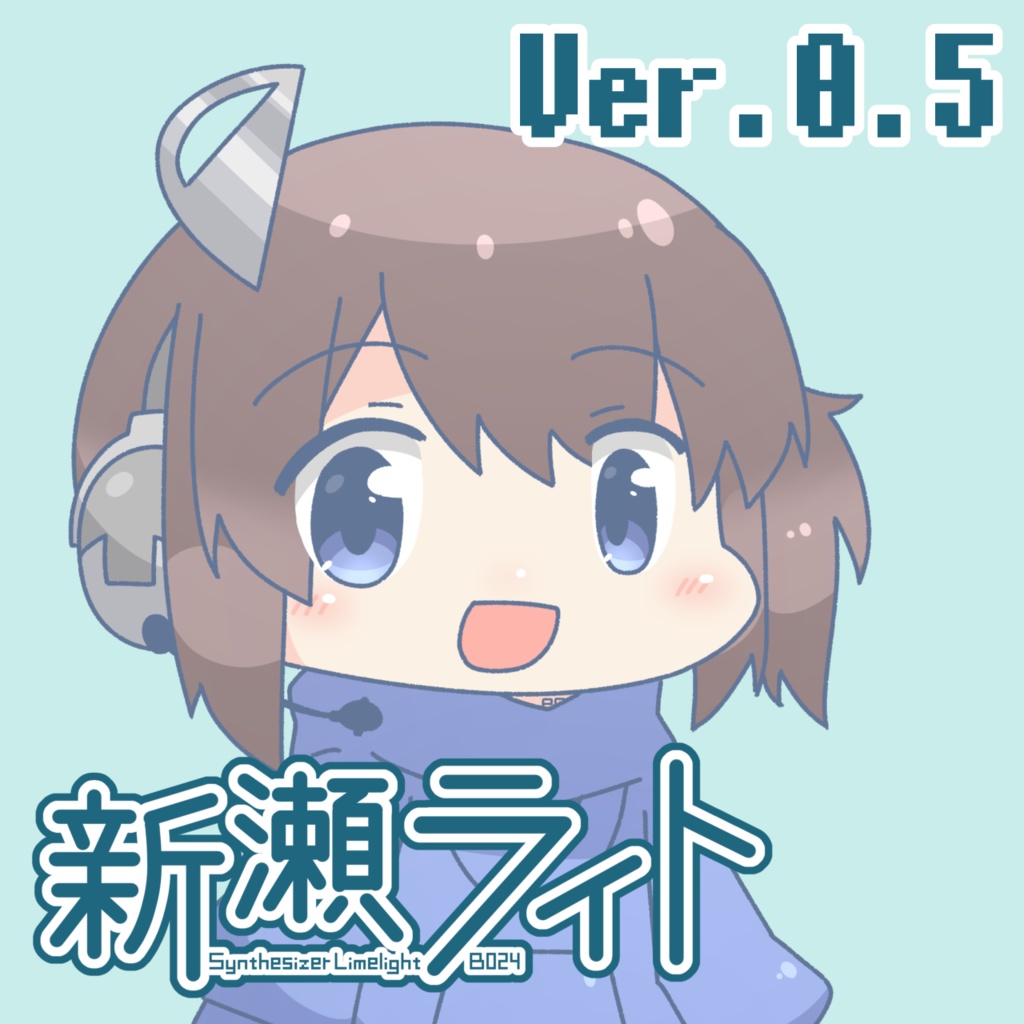 UTAU音源 新瀬ライト 単独音/CVVC