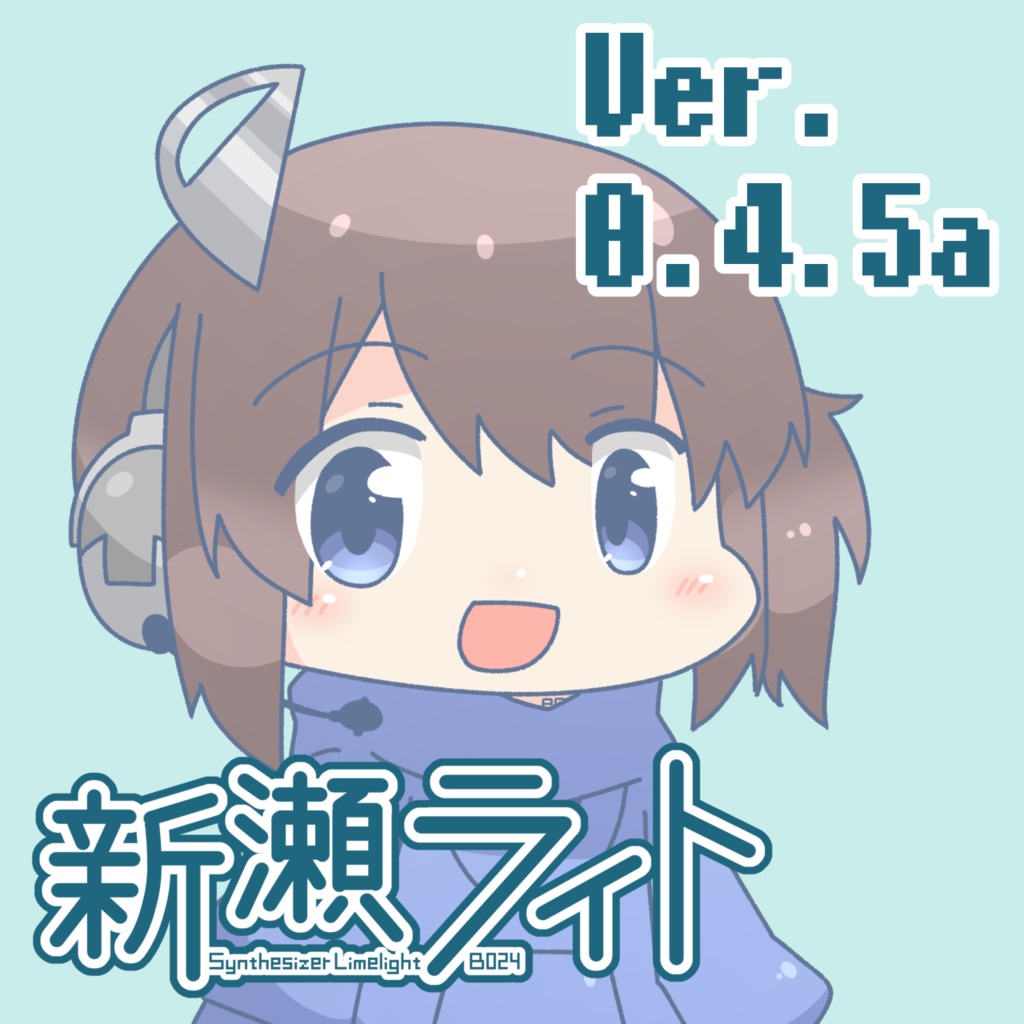 UTAU音源　新瀬ライト　単独音/CVVC