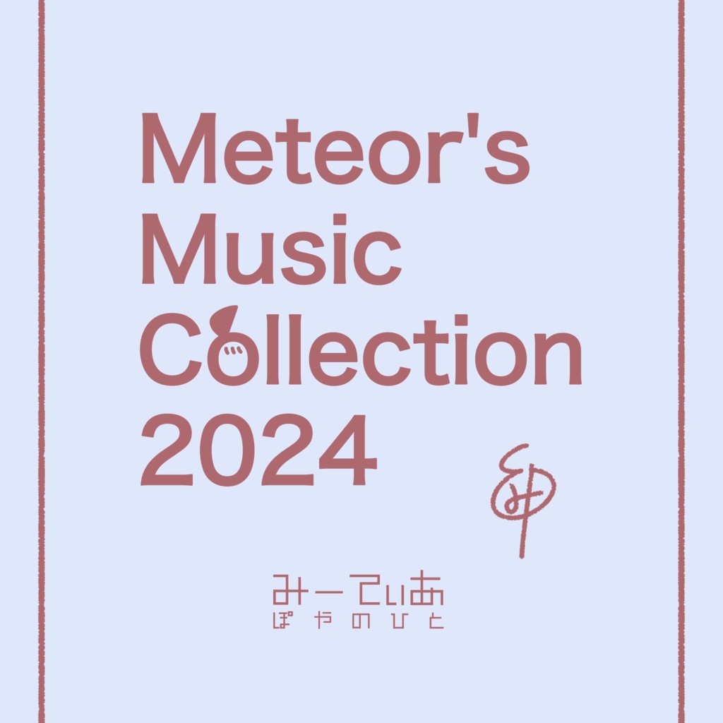 Meteor's Music Collection 2024『Starlight-Meteorite』