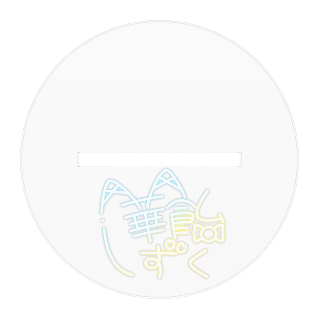 華飴しずく オリジナルアクリルスタンド