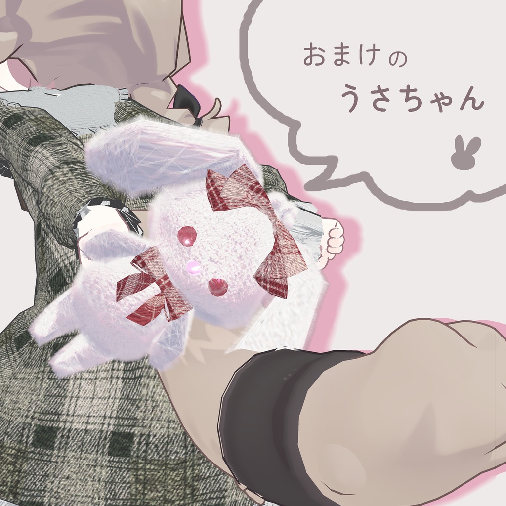 清楚ワンピース