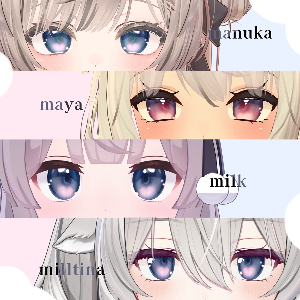 【22アバター対応】deep sea eye texture (8カラー)