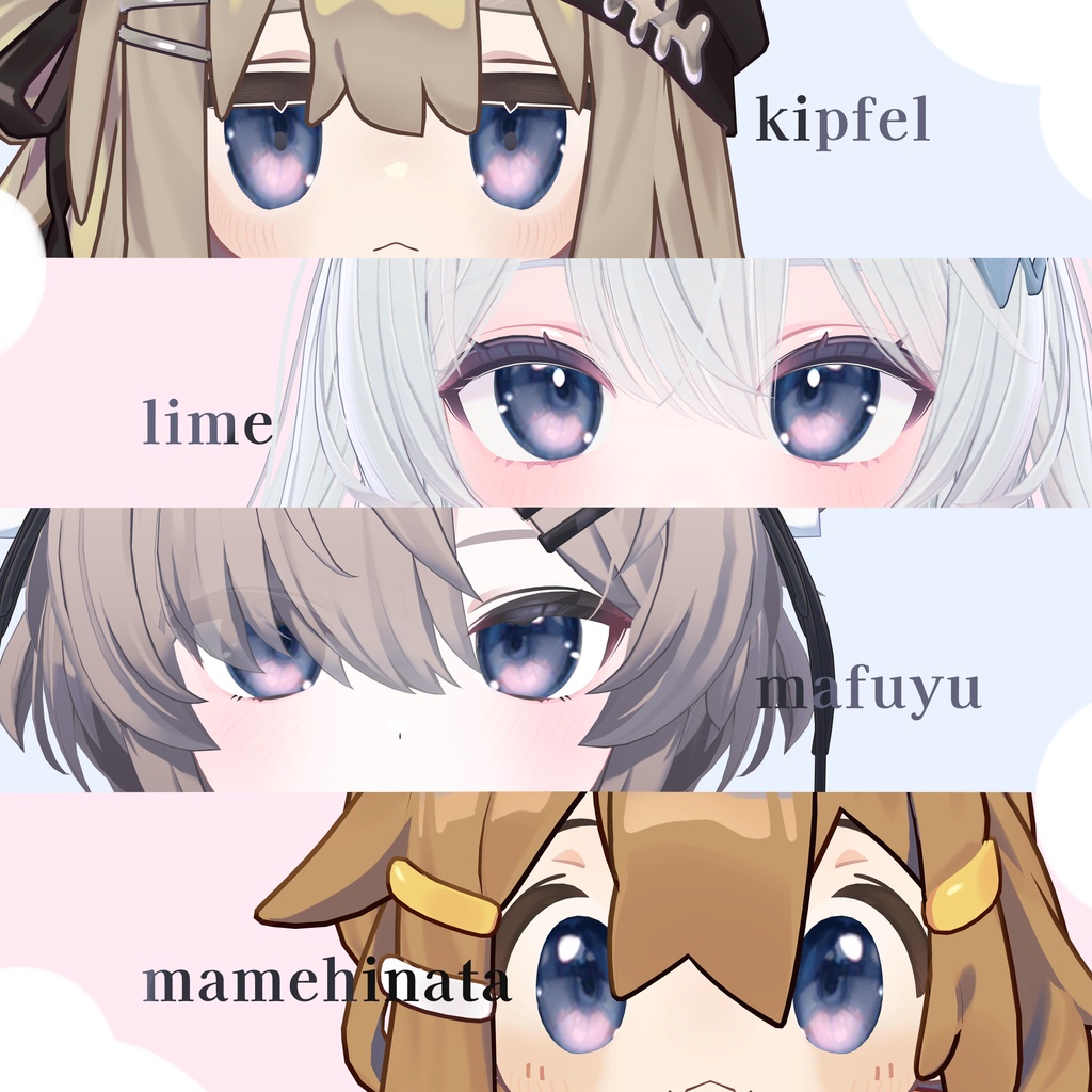 【22アバター対応】deep sea eye texture (8カラー)