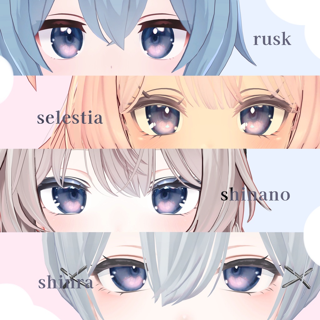 【22アバター対応】deep sea eye texture (8カラー)