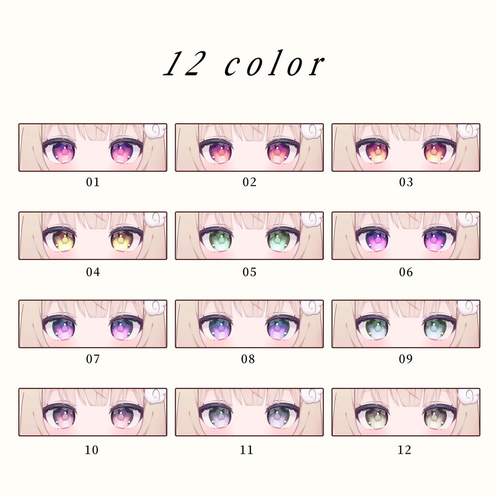 【20アバター対応】Doodle eyetexture (12カラー)