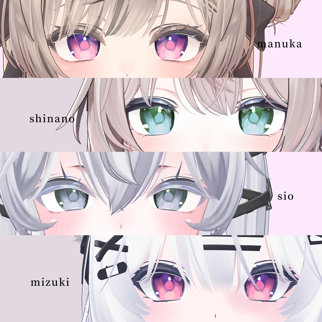 【20アバター対応】Doodle eyetexture (12カラー)