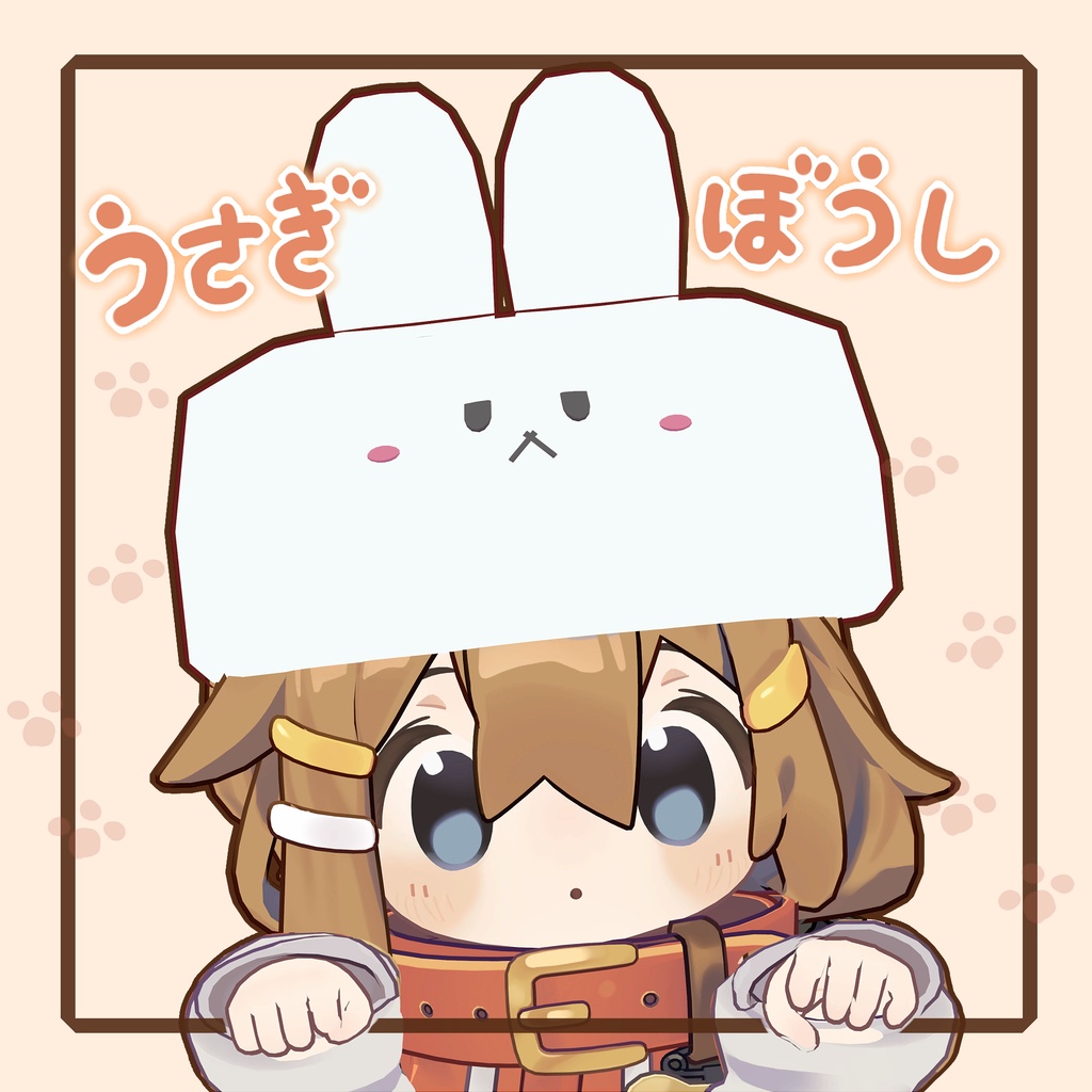 【free】うさぎぼうし(まめひなた専用)