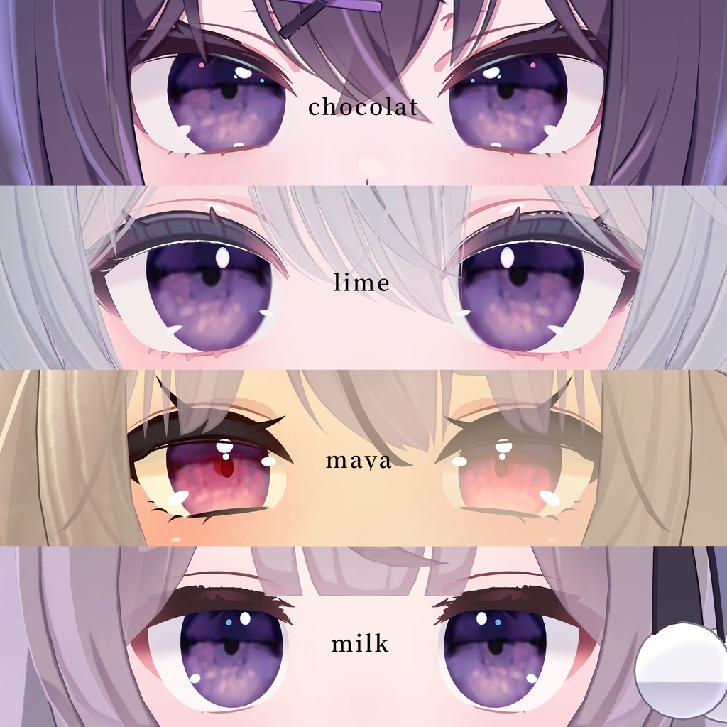 【25アバター対応】ドールズアイテクスチャ