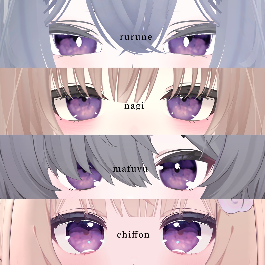 【25アバター対応】ドールズアイテクスチャ