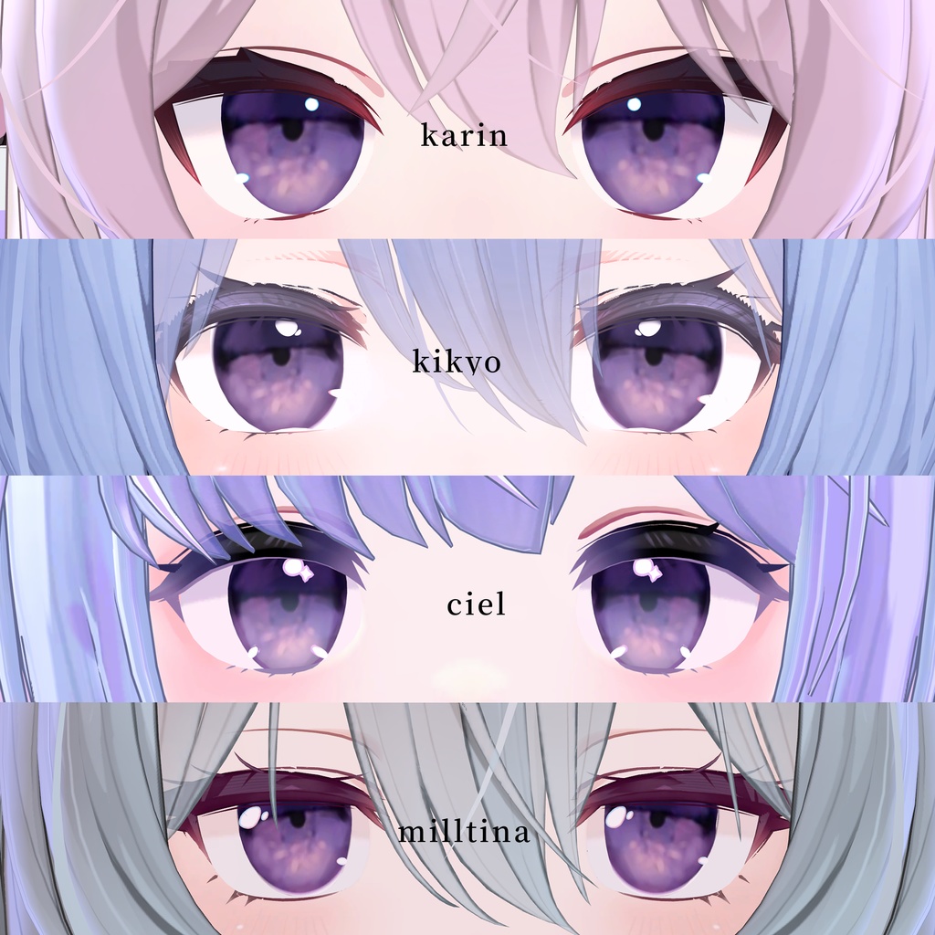 【25アバター対応】ドールズアイテクスチャ