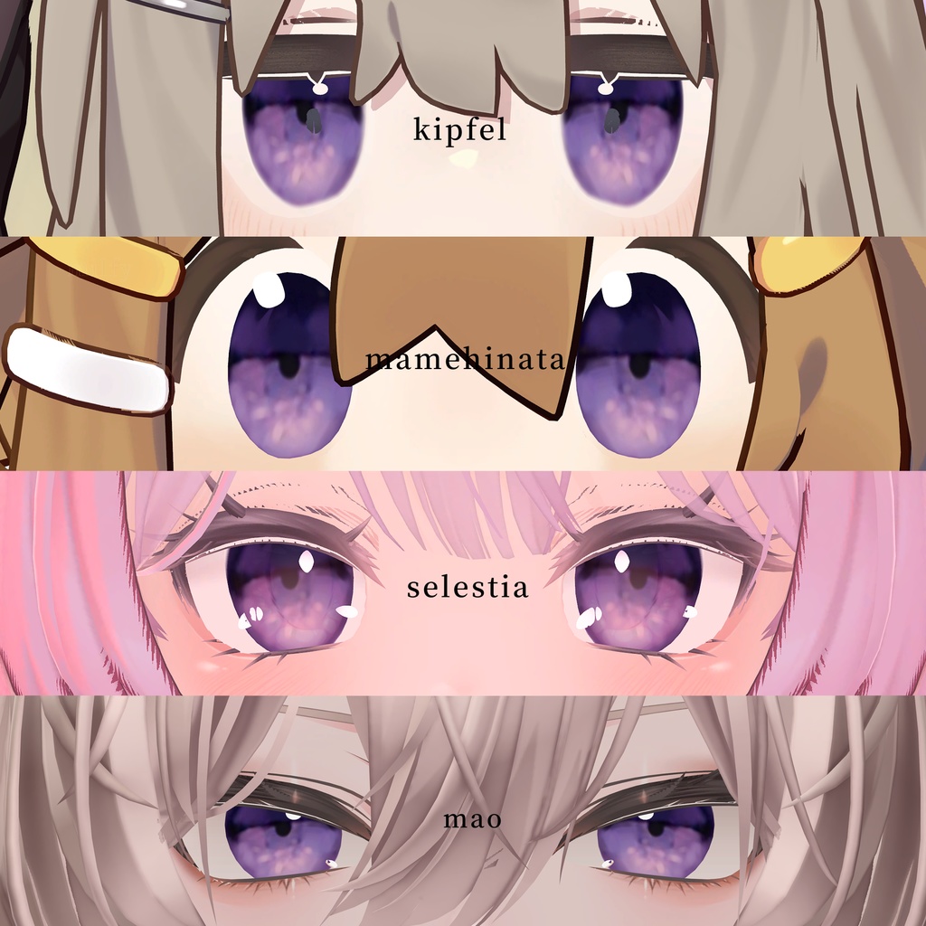 【25アバター対応】ドールズアイテクスチャ