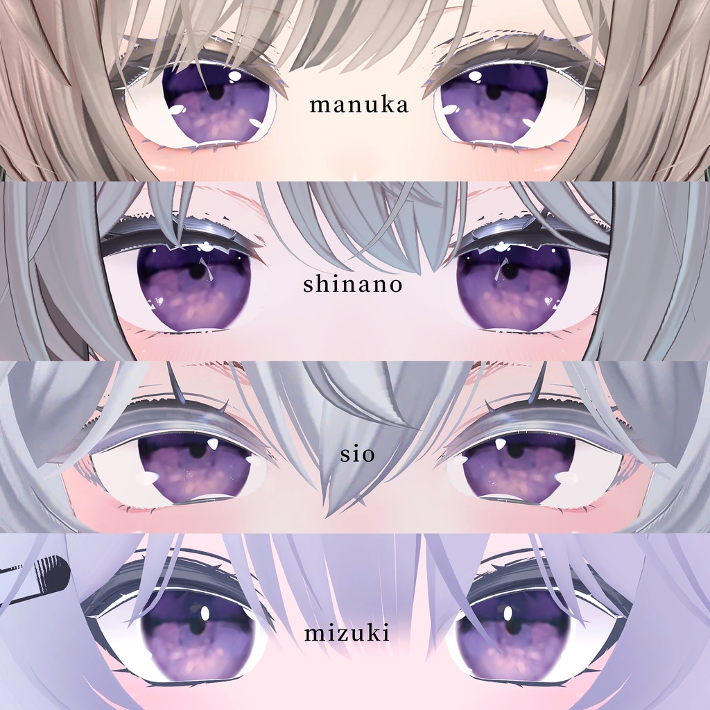 【25アバター対応】ドールズアイテクスチャ