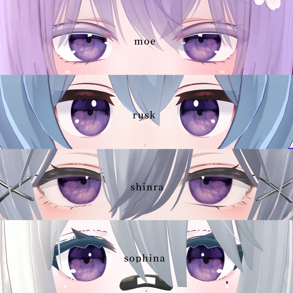 【25アバター対応】ドールズアイテクスチャ