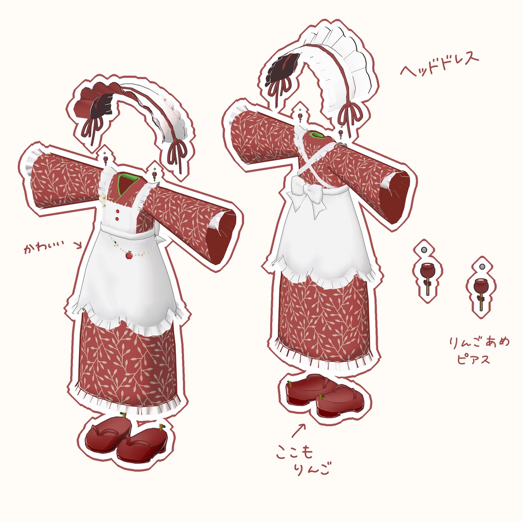 林檎ロマン浴衣【まめふれんず】