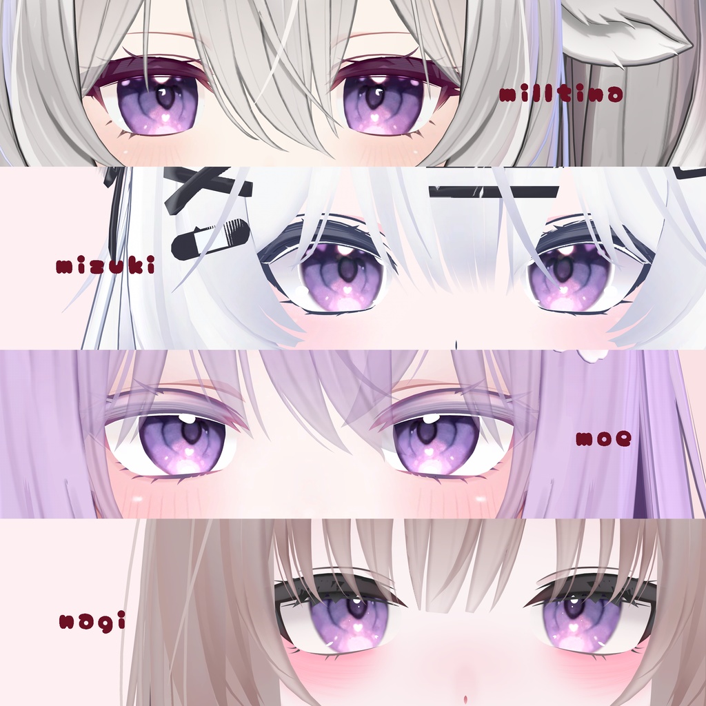 lovely eyetexture【23アバター】