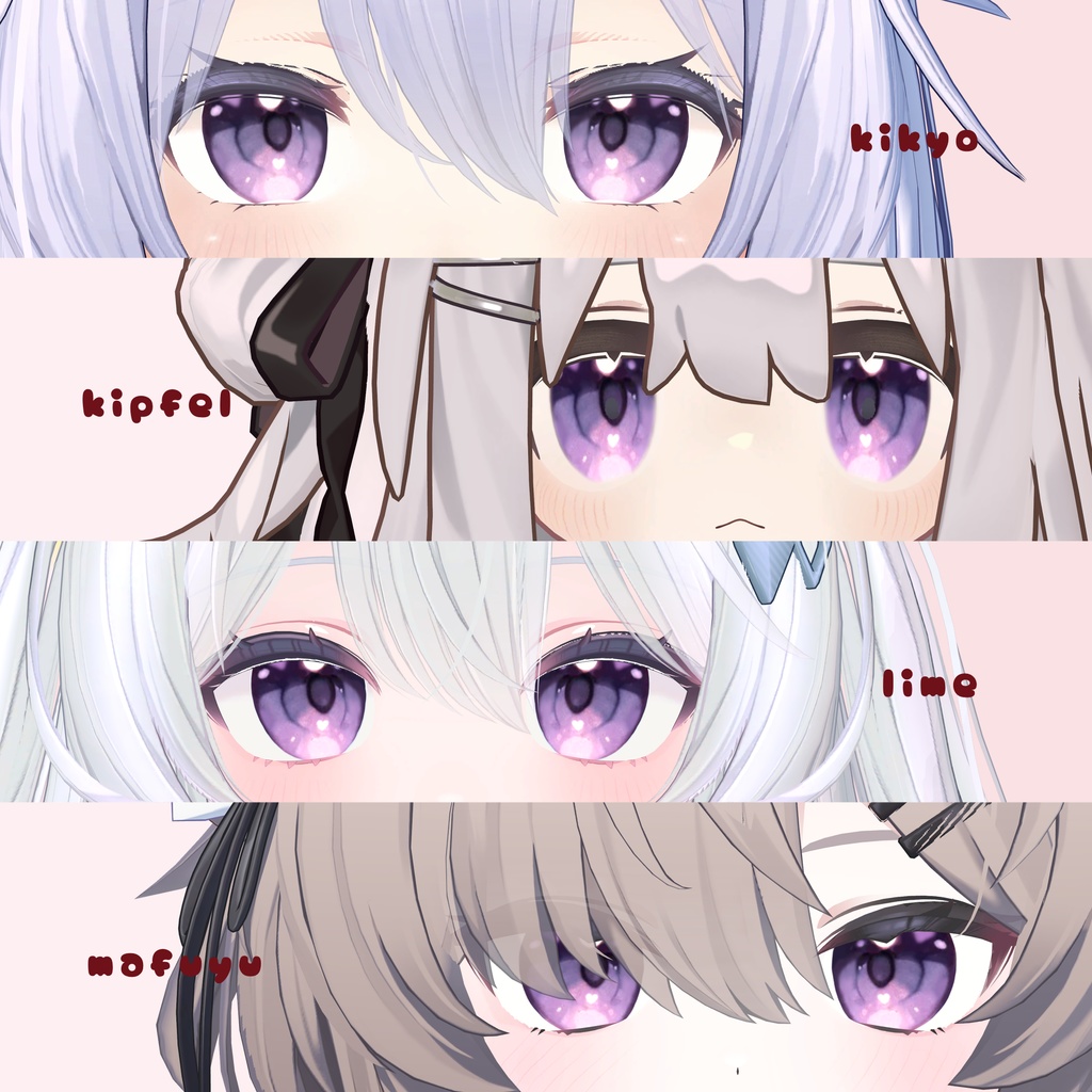 lovely eyetexture【23アバター】