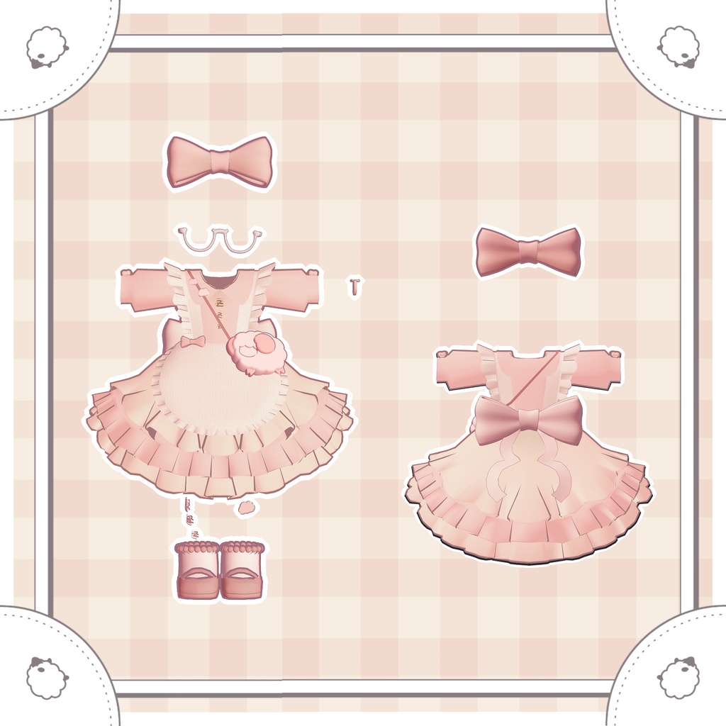 メェェェいど【ひかるん/まめふれんず】