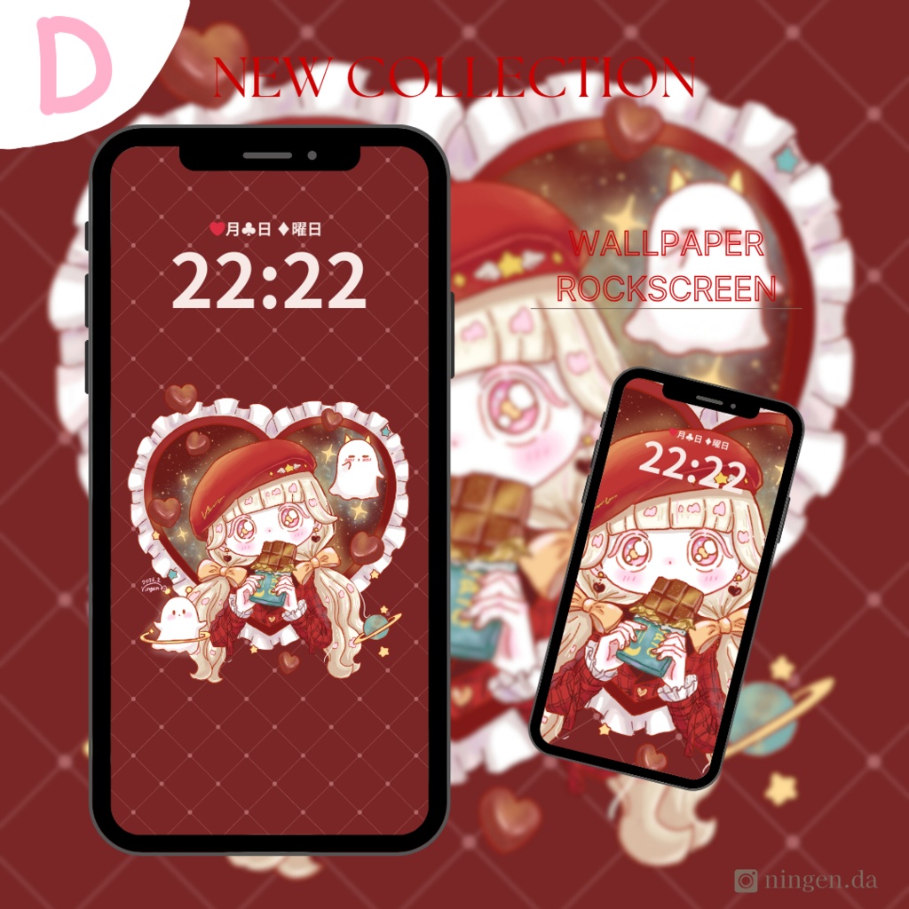 ウル スマホ壁紙コレクション Vol.1