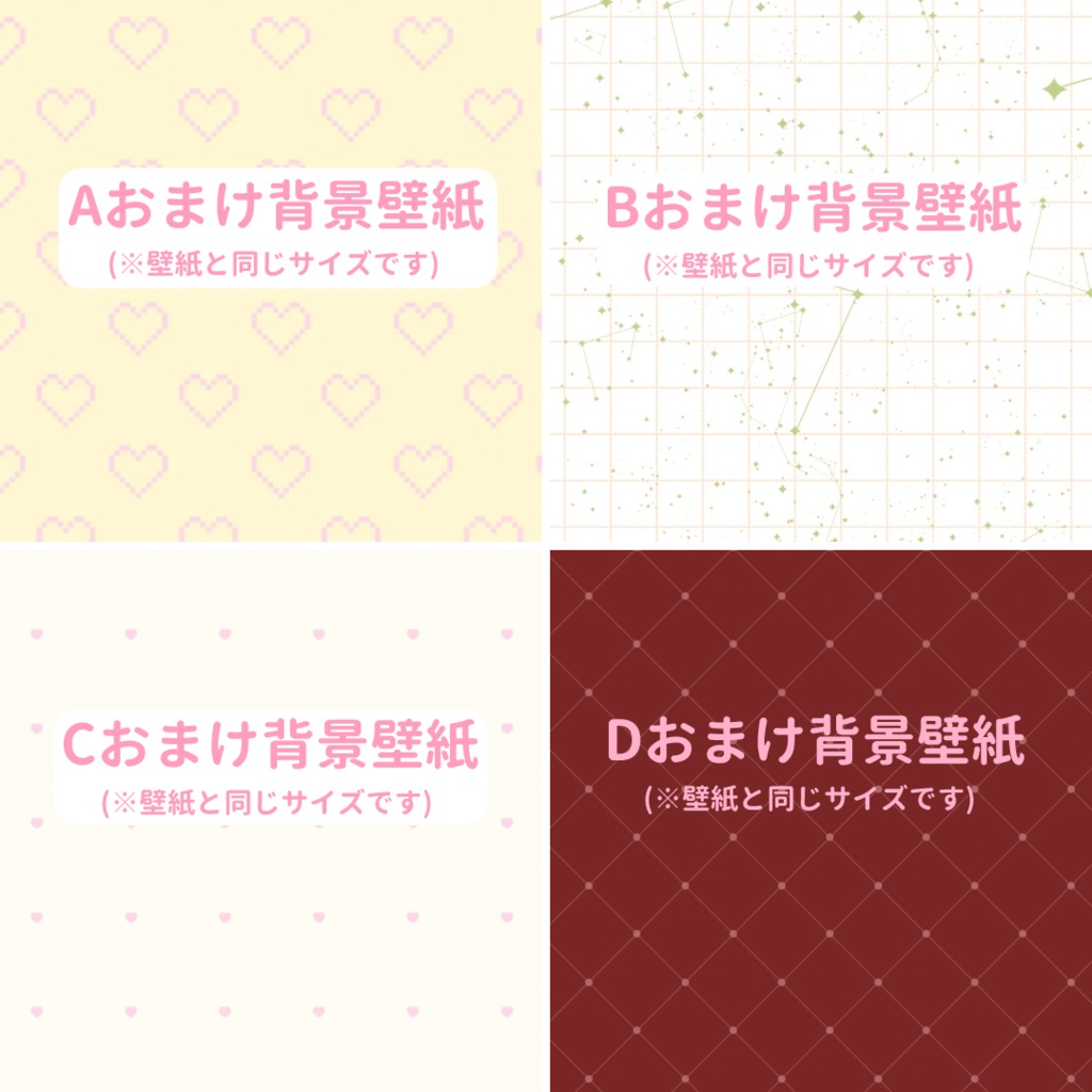 ウル スマホ壁紙コレクション Vol.1