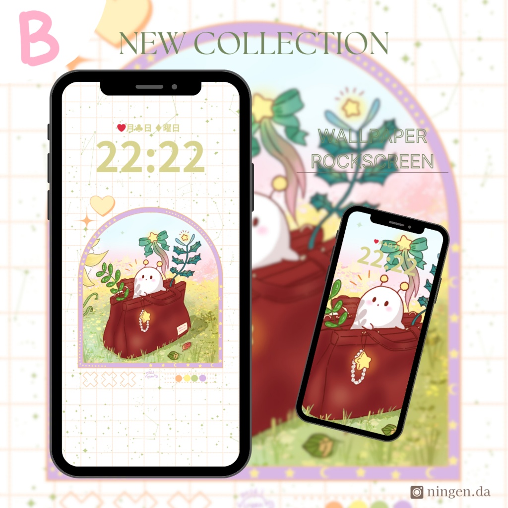 ウル スマホ壁紙コレクション Vol.1