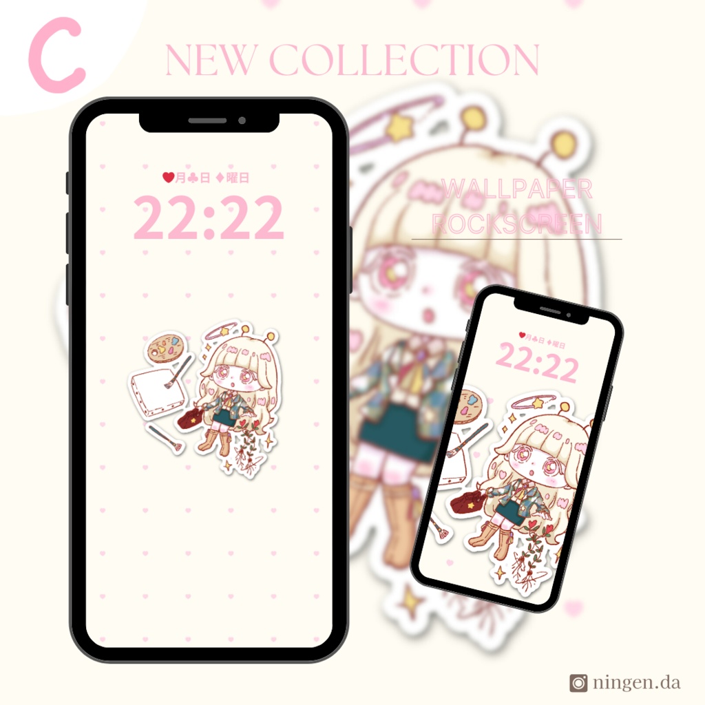 ウル スマホ壁紙コレクション Vol.1