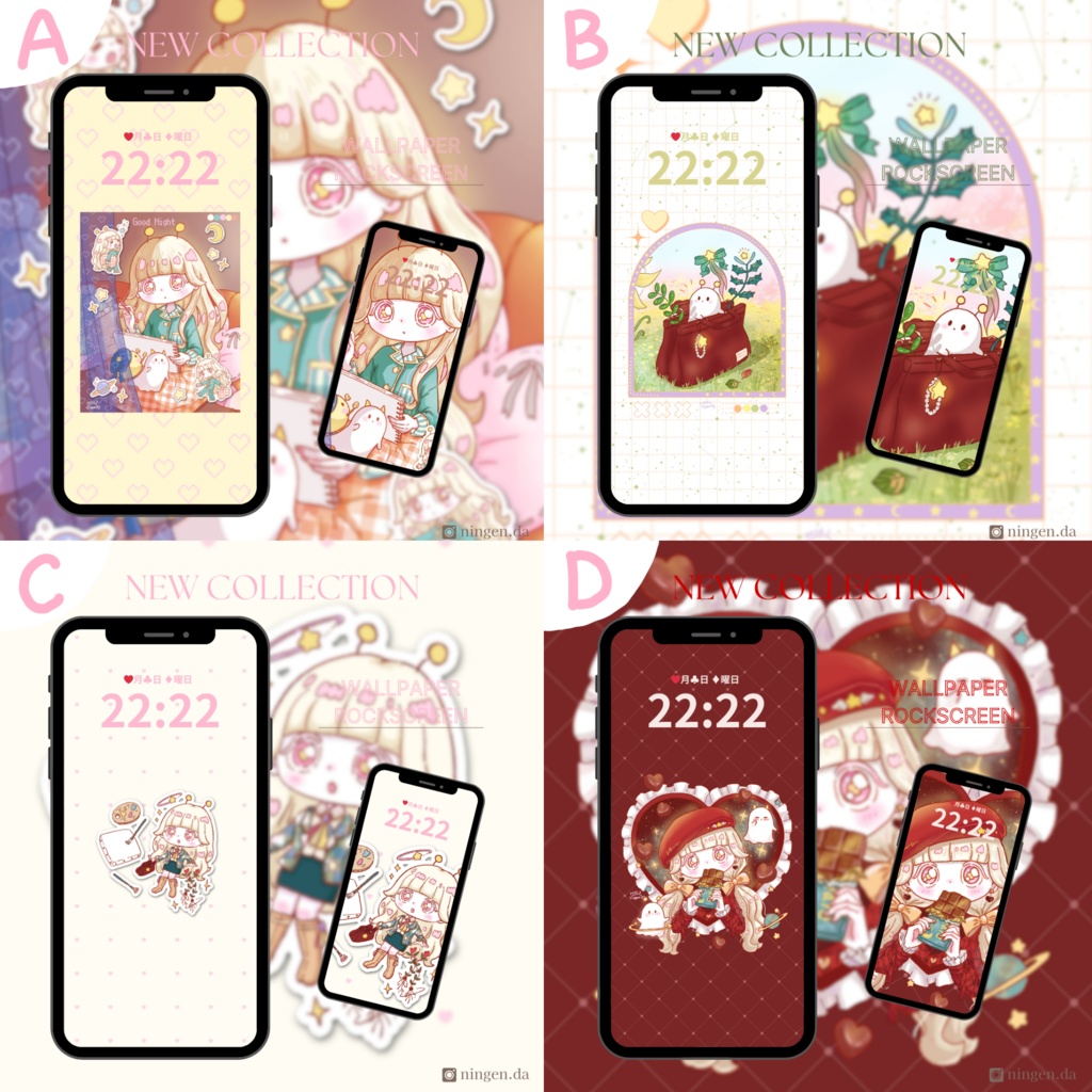 ウル スマホ壁紙コレクション Vol.1