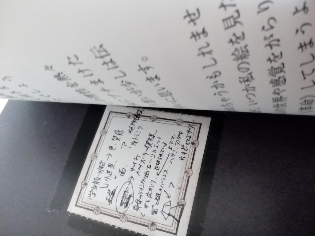 初期ドローイング集