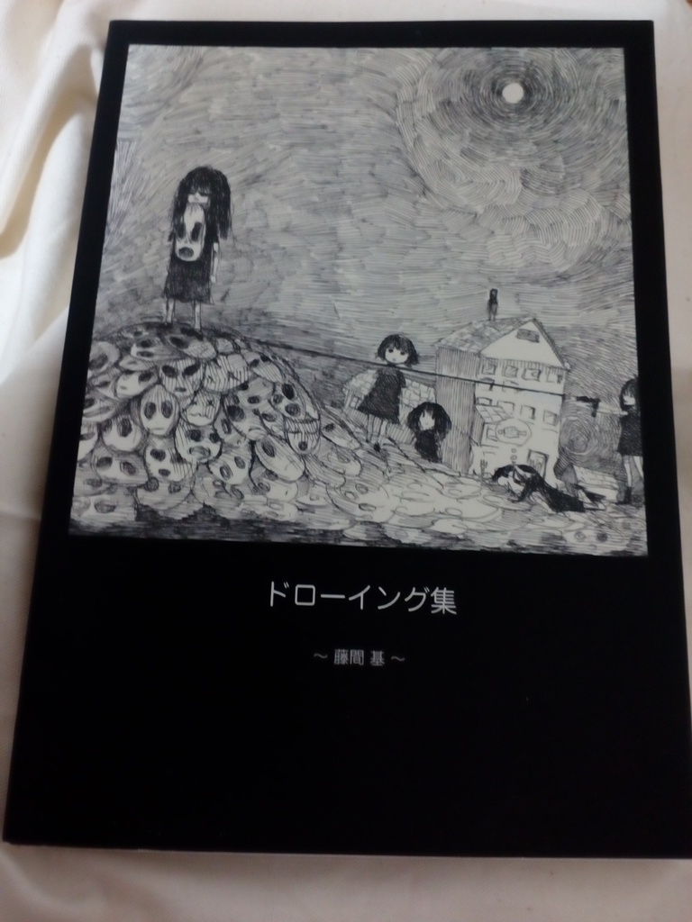 初期ドローイング集
