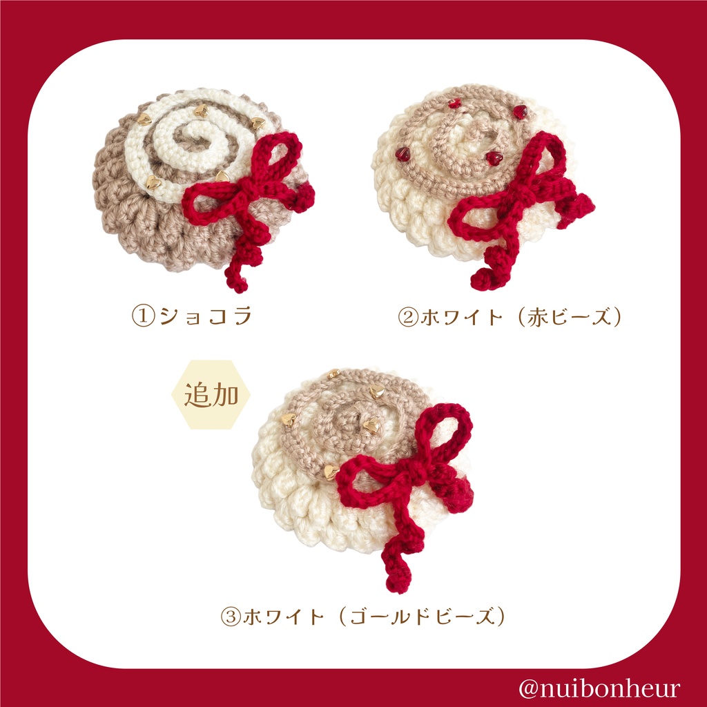 cinnamon roll ベレー帽