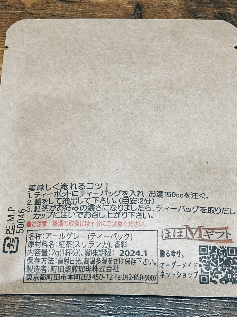 杏月はなアクスタ(inねころ)